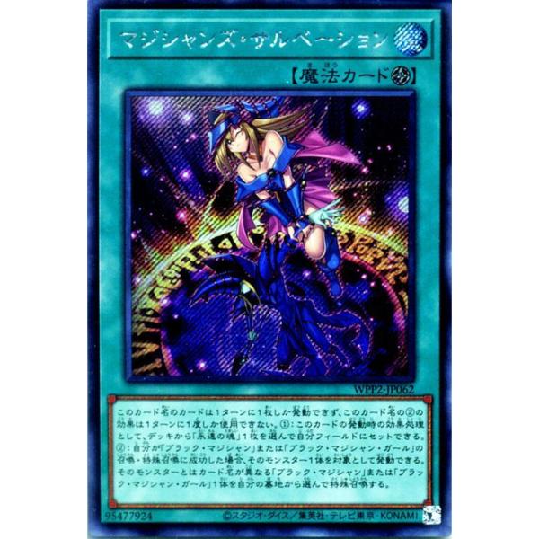 遊戯王オフィシャルカードゲーム デュエルモンスターズ 遊戯王カード