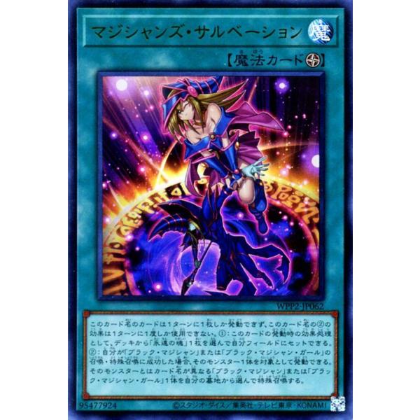 card-museum_wpp2-jp062-ur