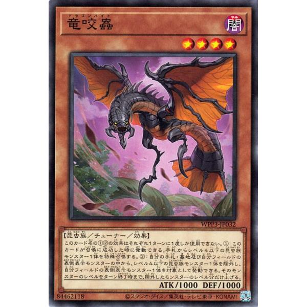 card-museum_wpp3-jp032-n