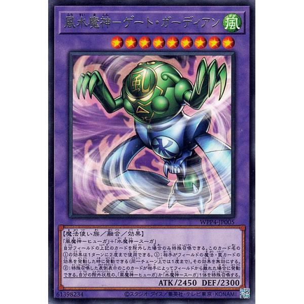 card-museum_wpp4-jp005-r