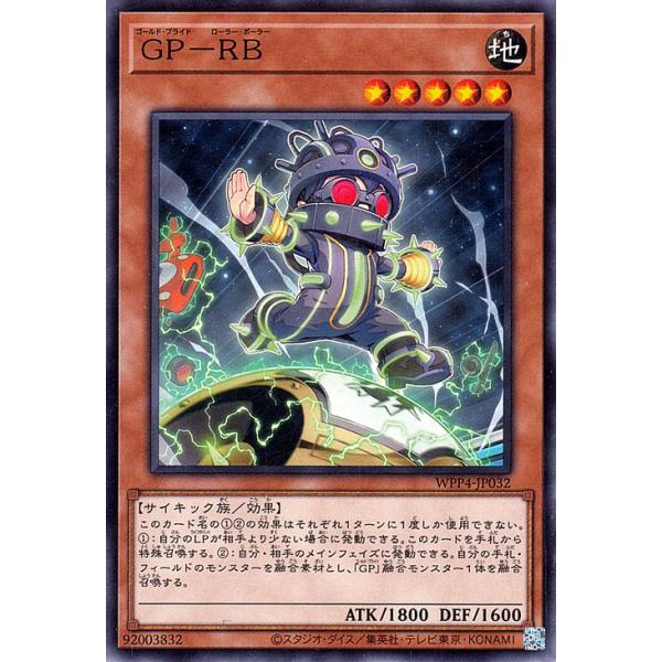 card-museum_wpp4-jp032-n