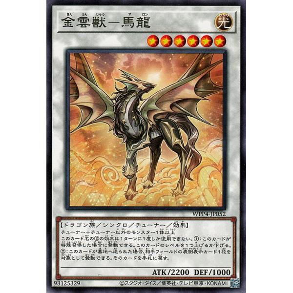 【★希少★】遊戯王カード　B・E・Wドラゴン　など　まとめ売り 2025年最新】bew ドラゴンの人気アイテム - メルカリ