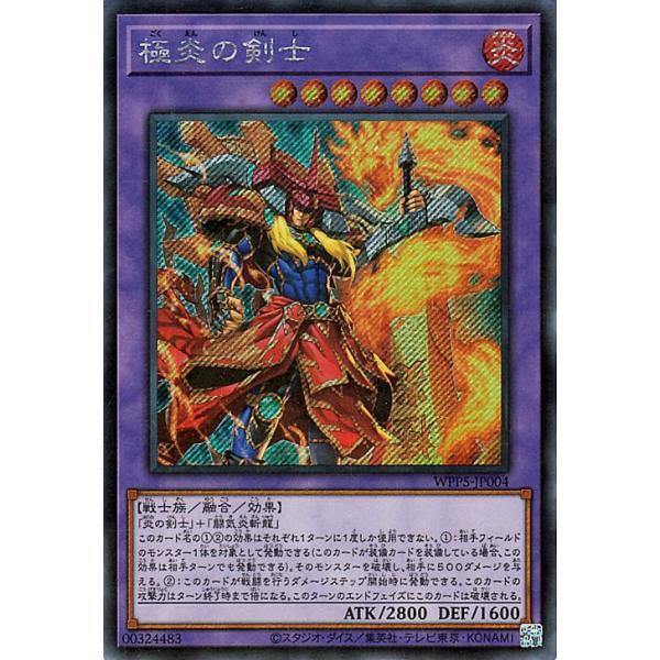 card-museum_wpp5-jp004-si