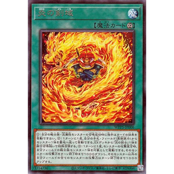 card-museum_wpp5-jp006-r