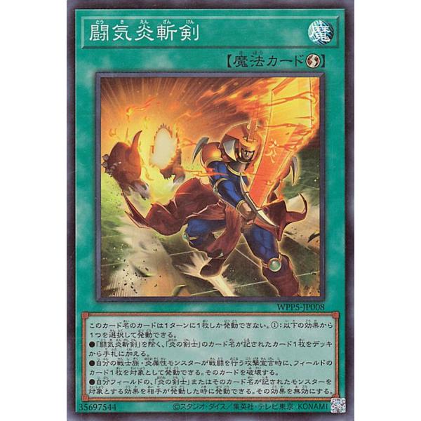 遊戯王カードどれでも3枚で600円5枚で900円から card-museum_wpp5-jp008-sr