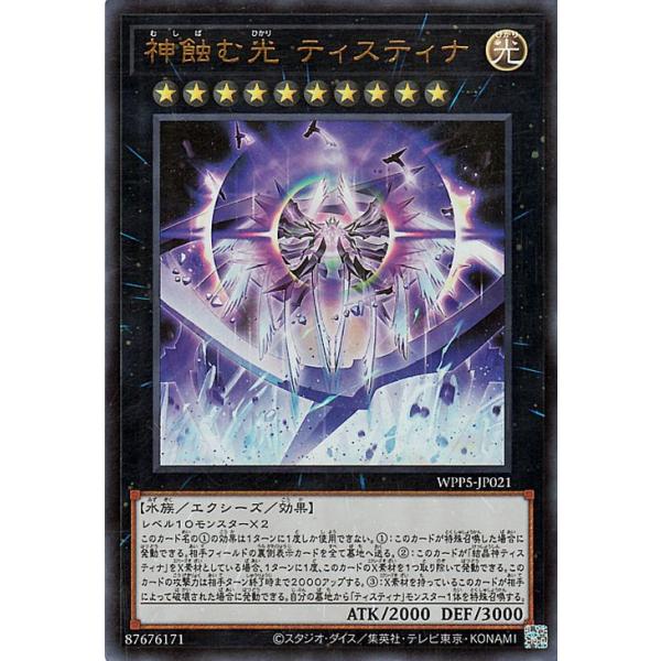 card-museum_wpp5-jp021-ur