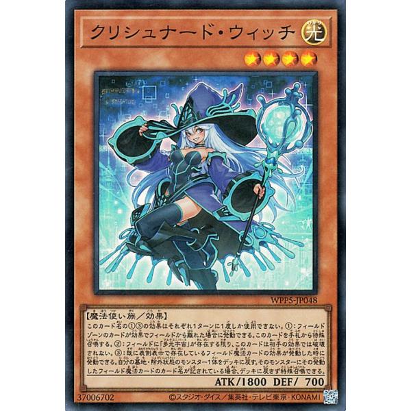 遊戯王 クリシュナードウィッチ JUDGE プレイマット 韓国 限定 特価】遊戯王 クリシュナードウィッチ JUDGE プレイマット 韓国