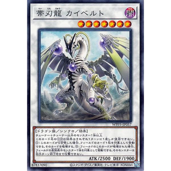 card-museum_wpp5-jp057-r