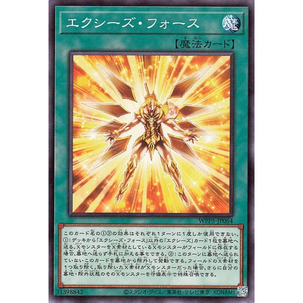D*I様 遊戯王カードまとめ売り　初期～エクシーズまで card-museum_wpp5-jp064-n