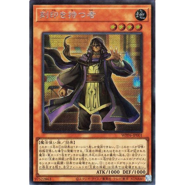 遊戯王オフィシャルカードゲーム デュエルモンスターズ 遊戯王カード