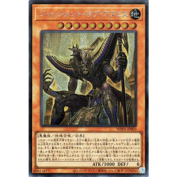 card-museum_wpp6-jp003-si