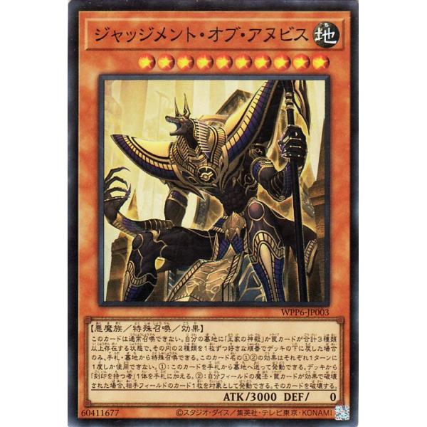 card-museum_wpp6-jp003-sr