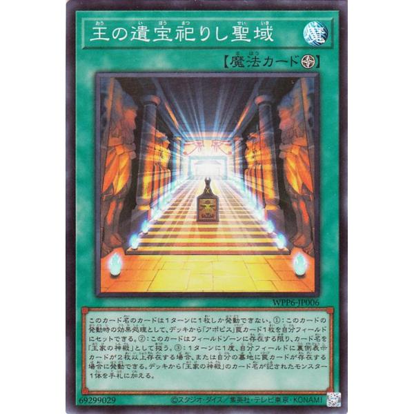 遊戯王オフィシャルカードゲーム デュエルモンスターズ 遊戯王カード