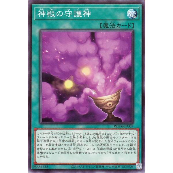 遊戯王カード No96ブラックミスト【ウルトラ】{NCF1-JP096}《エクシーズ》