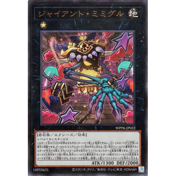 遊戯王オフィシャルカードゲーム デュエルモンスターズ 遊戯王カード