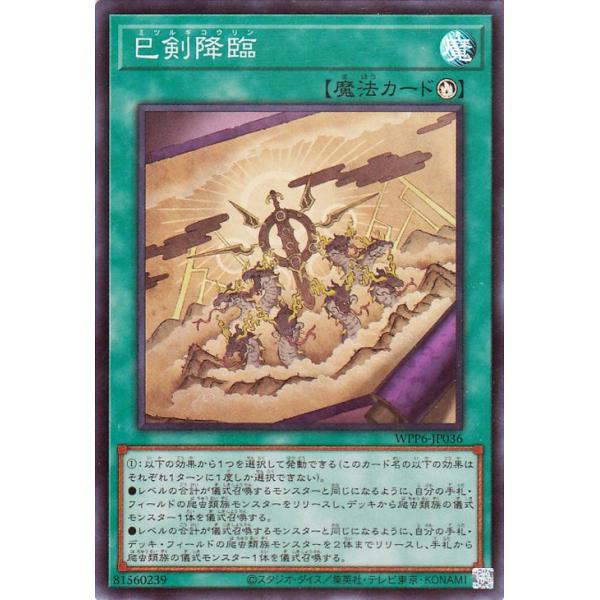 遊戯王オフィシャルカードゲーム デュエルモンスターズ 遊戯王カード