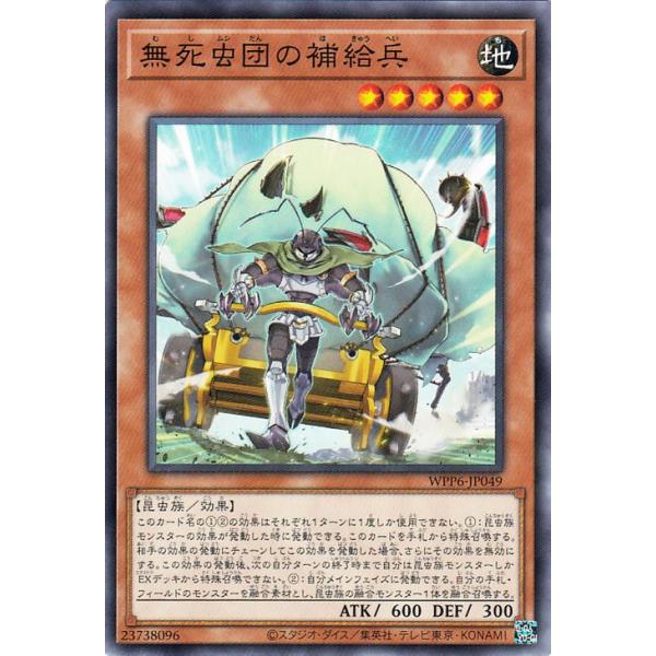 遊戯王 つかえるカード Amazon.co.jp: 遊戯王カード No.60 刻不知のデュガレス(シークレット