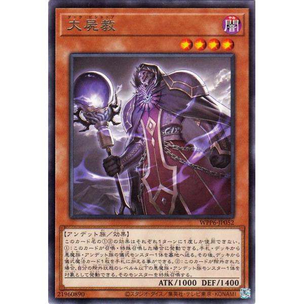 遊戯王オフィシャルカードゲーム デュエルモンスターズ 遊戯王カード