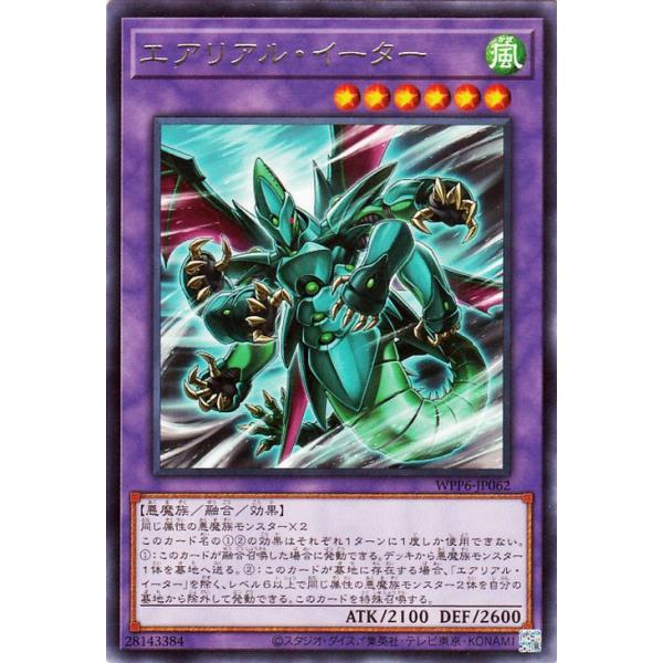 card-museum_wpp6-jp062-r