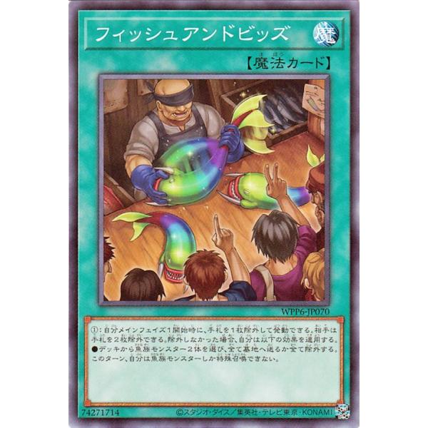 遊戯王オフィシャルカードゲーム デュエルモンスターズ 遊戯王カード