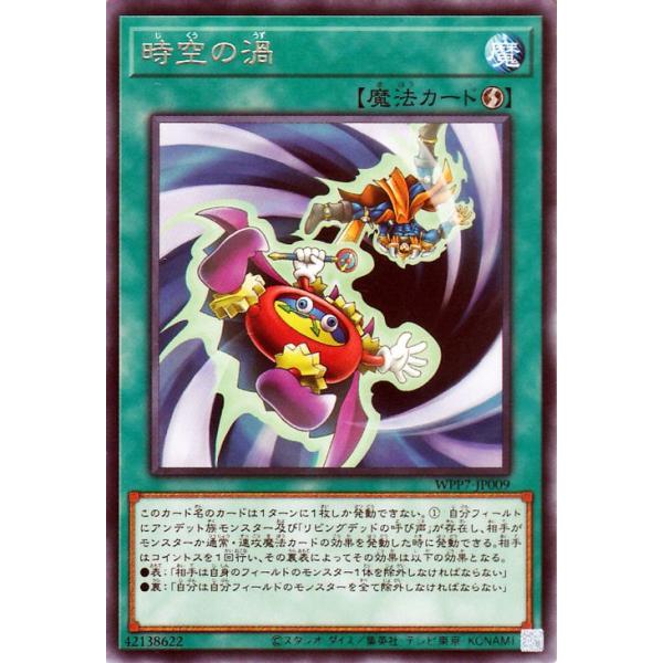 遊戯王オフィシャルカードゲーム デュエルモンスターズ 遊戯王カード