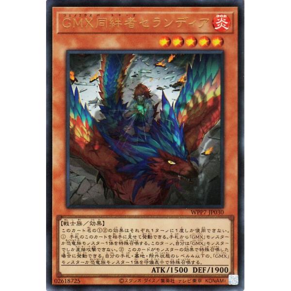 遊戯王オフィシャルカードゲーム デュエルモンスターズ 遊戯王カード
