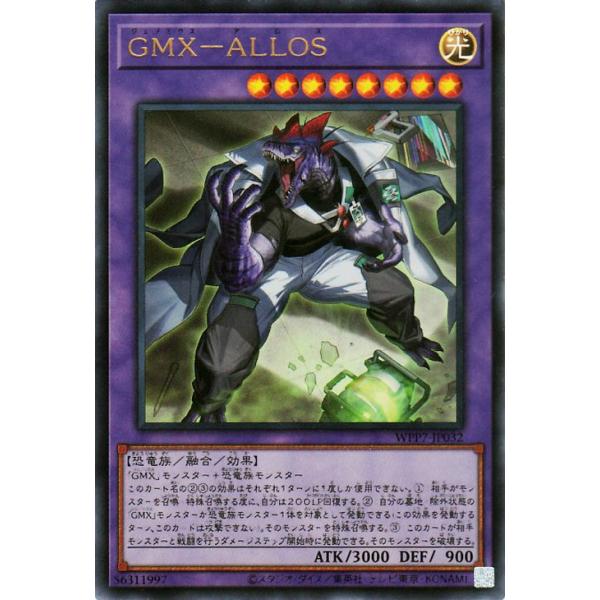 遊戯王オフィシャルカードゲーム デュエルモンスターズ 遊戯王カード