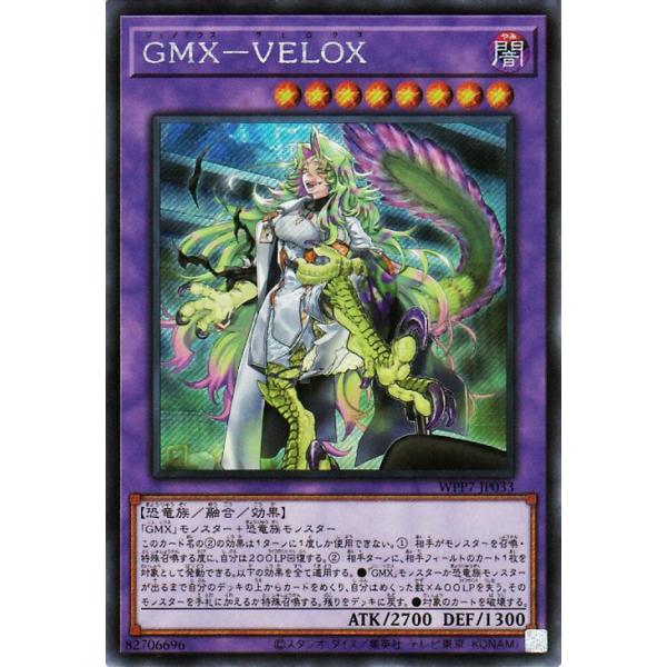 遊戯王オフィシャルカードゲーム デュエルモンスターズ 遊戯王カード