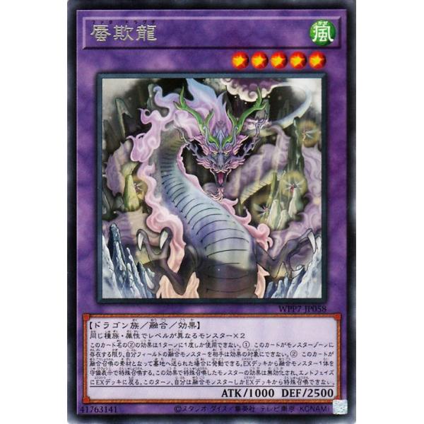 遊戯王オフィシャルカードゲーム デュエルモンスターズ 遊戯王カード