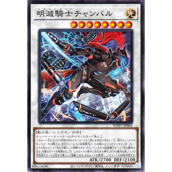 遊戯王オフィシャルカードゲーム デュエルモンスターズ 遊戯王カード