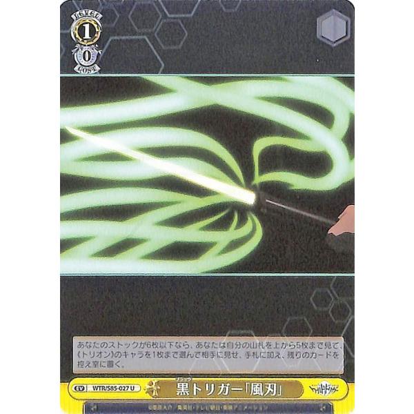 card-museum_wtrs85-027-u