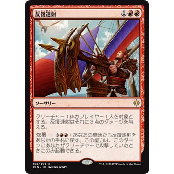 card-museum_xln-156-r