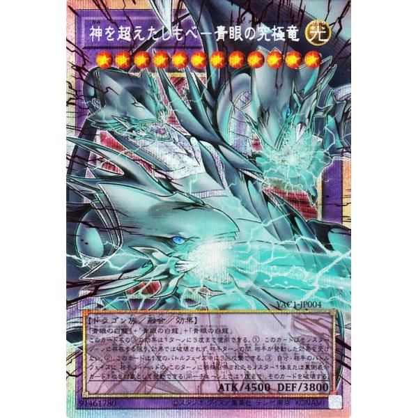 遊戯王オフィシャルカードゲーム デュエルモンスターズ 遊戯王カード