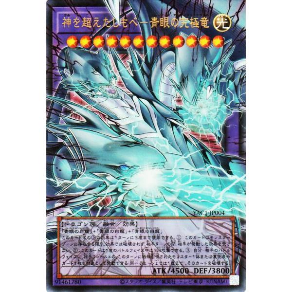 遊戯王オフィシャルカードゲーム デュエルモンスターズ 遊戯王カード