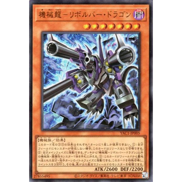 遊戯王オフィシャルカードゲーム デュエルモンスターズ 遊戯王カード