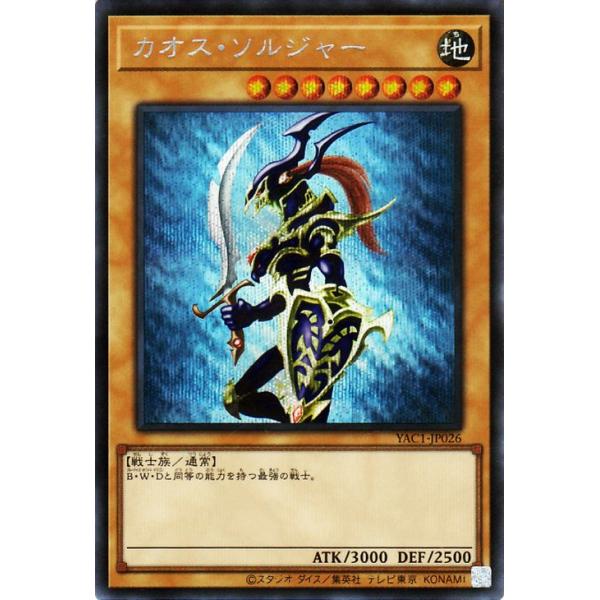 遊戯王オフィシャルカードゲーム デュエルモンスターズ 遊戯王カード