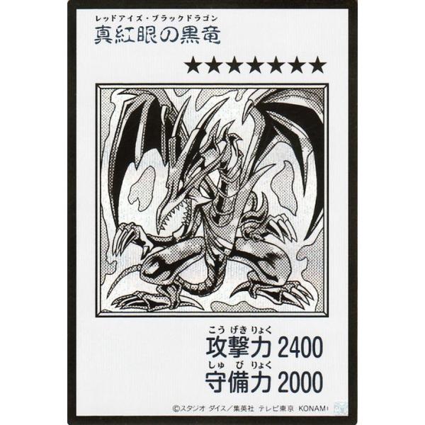遊戯王オフィシャルカードゲーム デュエルモンスターズ 遊戯王カード