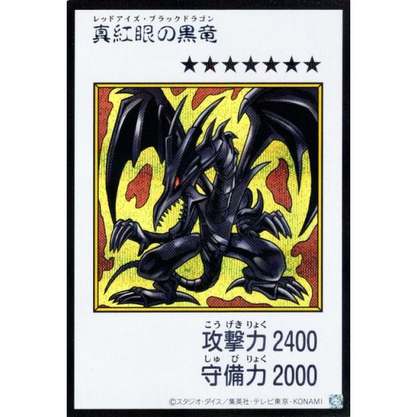 遊戯王オフィシャルカードゲーム デュエルモンスターズ 遊戯王カード