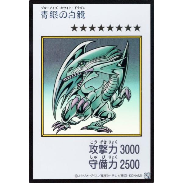 遊戯王オフィシャルカードゲーム デュエルモンスターズ 遊戯王カード