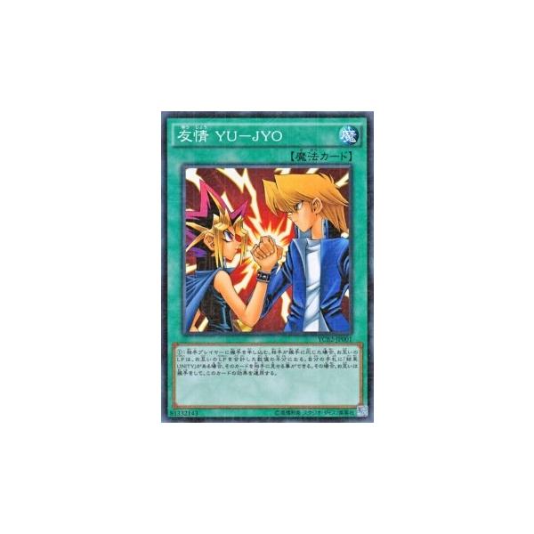 遊戯王オフィシャルカードゲーム デュエルモンスターズ 遊戯王 遊戯王オフィシャルカードゲーム デュエルモンスターズ 遊戯王