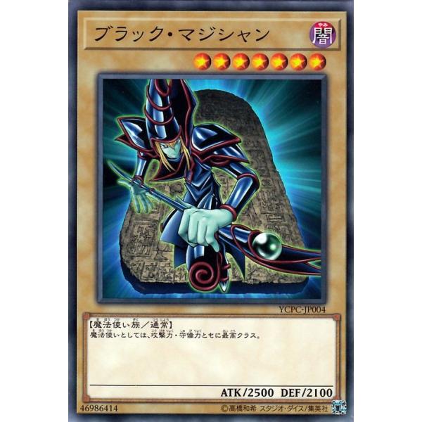 遊戯王カード ブラック・マジシャン 315OMClYxsL._UX250_SCLZZZZZZZ_.jpg