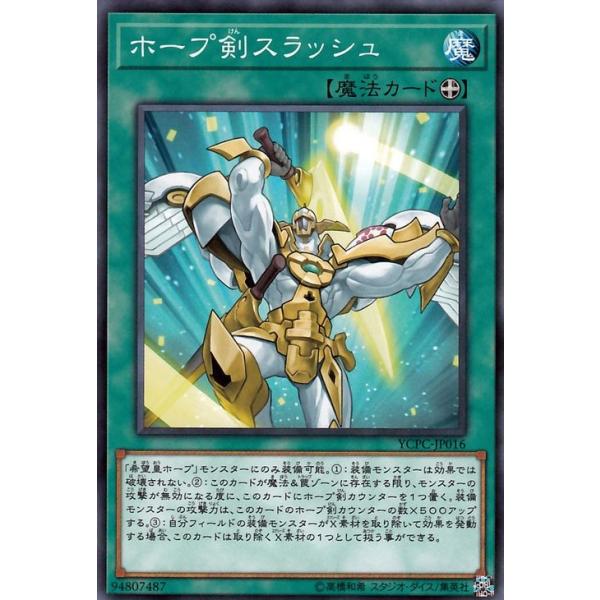 遊戯王オフィシャルカードゲーム デュエルモンスターズ 遊戯王 遊戯王オフィシャルカードゲーム デュエルモンスターズ 遊戯王