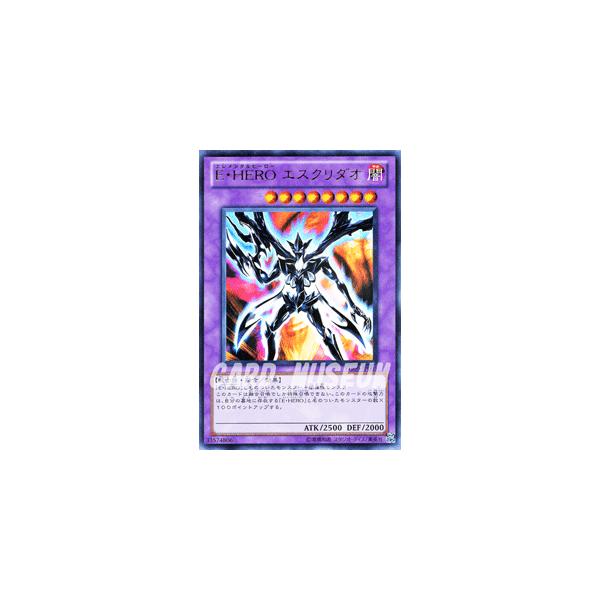 遊戯王オフィシャルカードゲーム デュエルモンスターズ 遊戯王カード