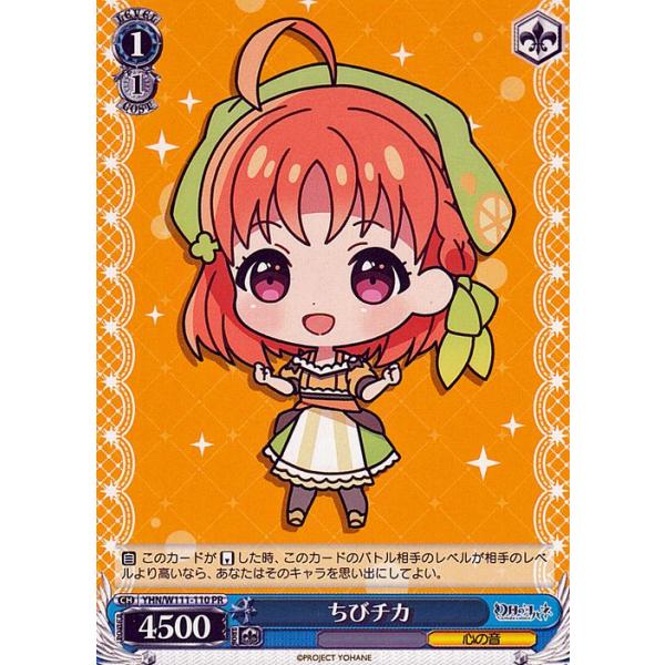 card-museum_yhnw111-110-pr