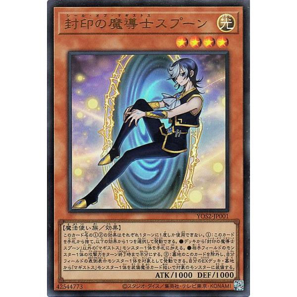 card-museum_yos2-jp001-ur
