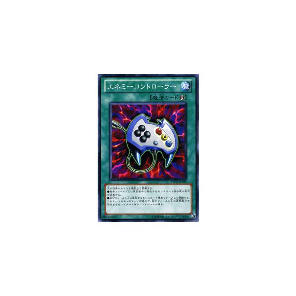 �V�Y�� �X�^�[�^�[�f�b�L 2010 �G�l�~�[�R���g���[���[ YSD05-JP025