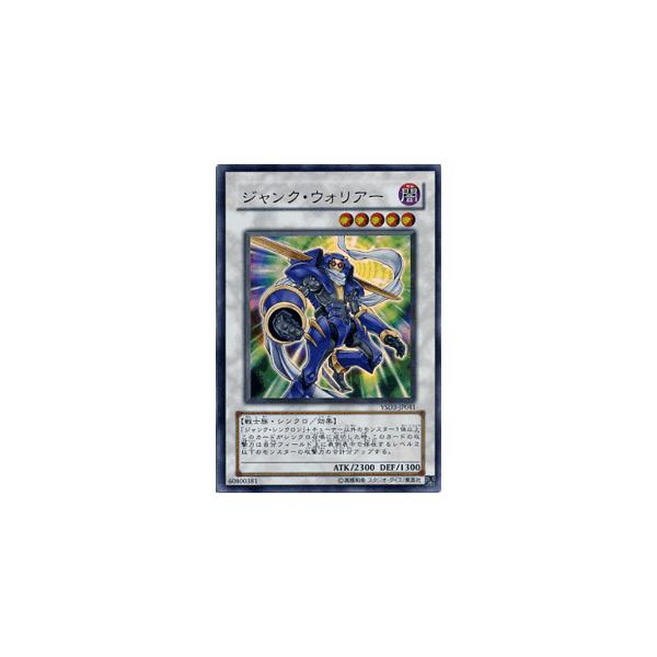 遊戯王オフィシャルカードゲーム デュエルモンスターズ 遊戯王