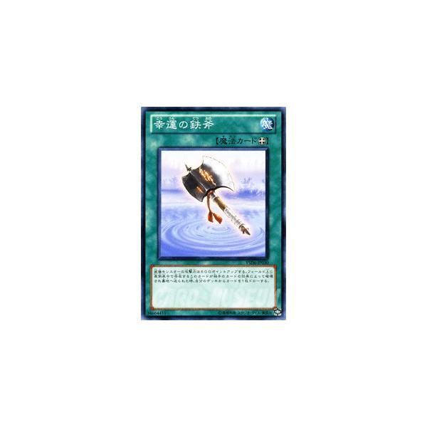 �V�Y�� �X�^�[�^�[�f�b�L 2011 �K�^�̓S�� YSD6-JP030