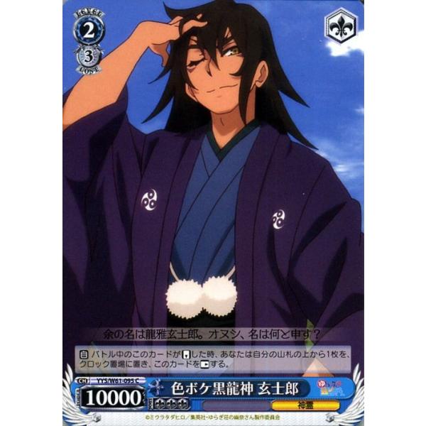 card-museum_yysw61-095-c