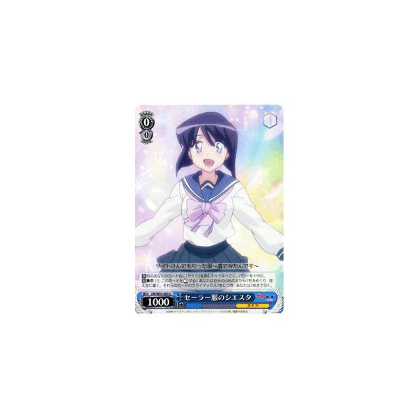 card-museum_zmw03-083u